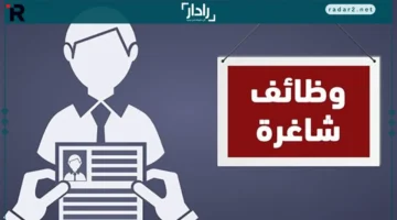 6200 فرصة.. وظائف مشروع الضبعة النووي براتب يصل لـ45 ألف جنيه شهريًا